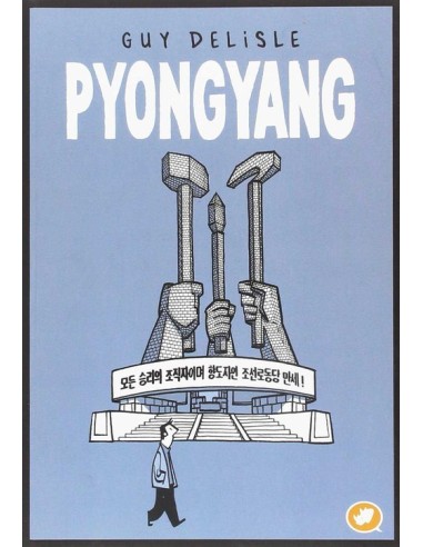 Pyongyang (ed. galego)