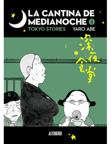 La Cantina de Medianoche 04