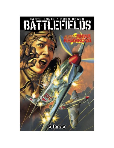 Battlefields vol. 8