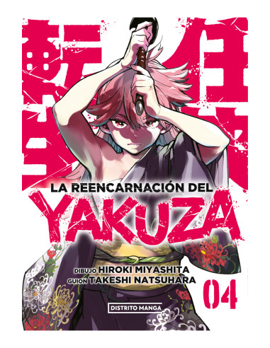 La reencarnación del Yakuza nº4