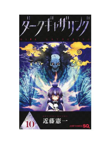 Dark Gathering 10
