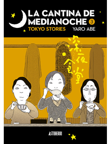 La Cantina de Medianoche 03