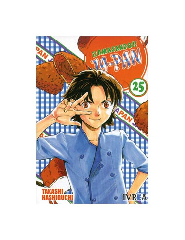 Amasando Ja-Pan 25