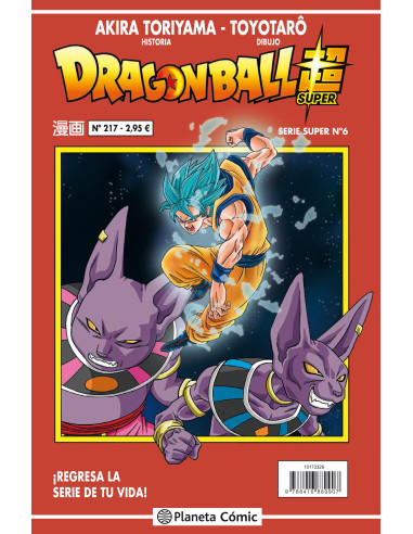 Dragon Ball Serie roja nº 217